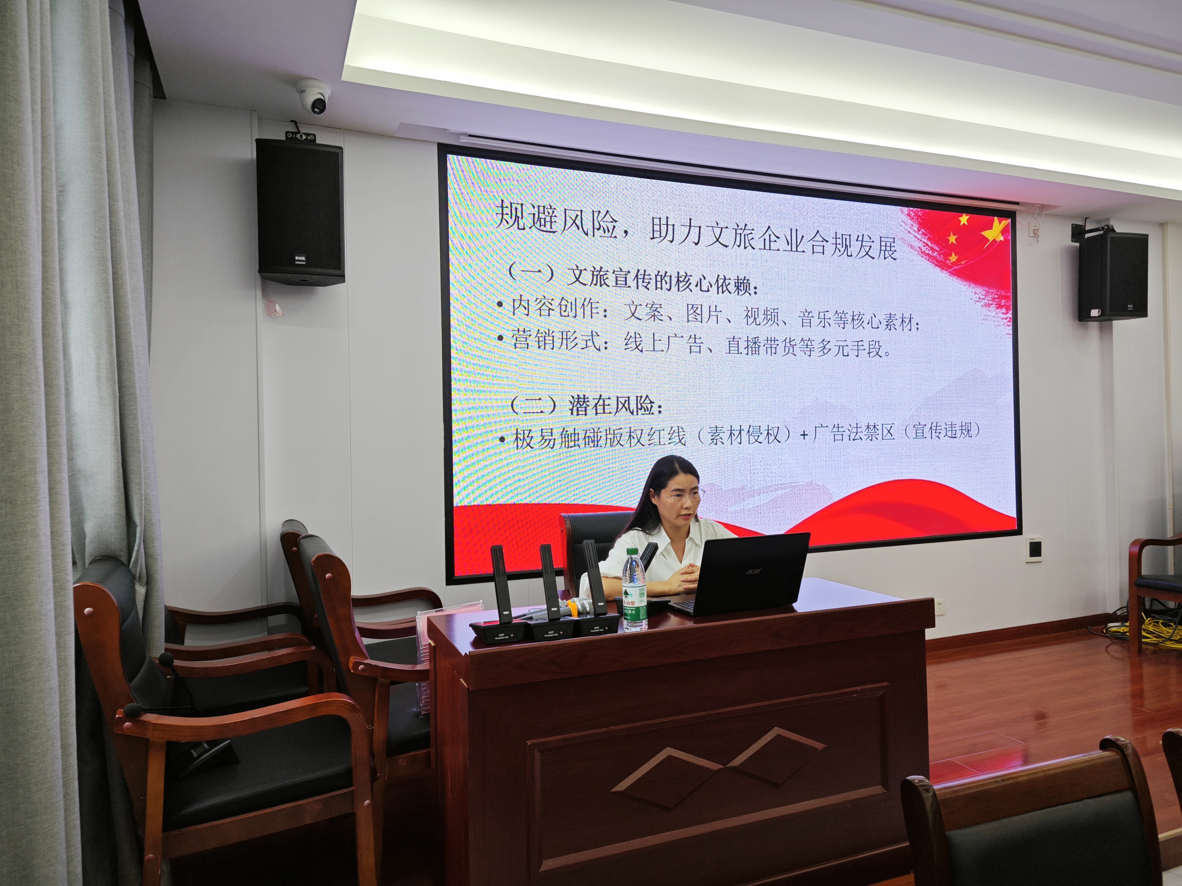 文旅公司開展專題培訓 促進法治軟實力提升1.jpg